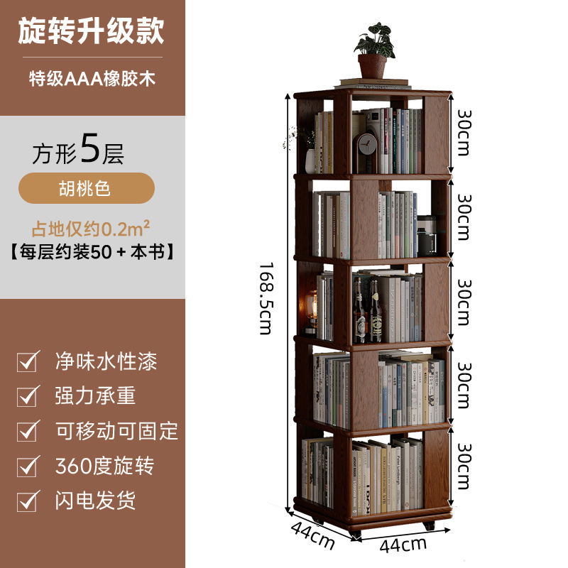 Estantería giratoria de madera maciza completa, estantería de 360 grados, una pieza contra la pared, estante de esquina de piso para sala de estar doméstica móvil