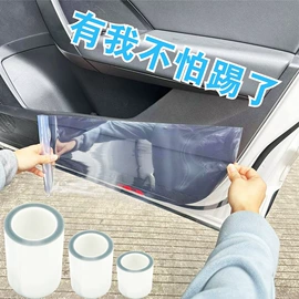 车身贴;遮阳挡;清洗/养护剂