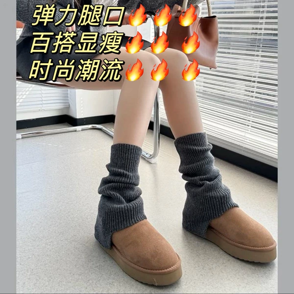 ★★【Classic Joke】Socks Cover★★