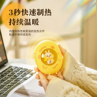 Rechargeable Hand Warmer Cartoon Cute Mini Student Children Portable Electric Warmer 2024 Cross-border Foreign Trade Baby Warmer
