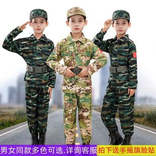 Children's camouflage clothing suit children's kindergarten camouflage performance clothing boys and girls primary and secondary school military training summer camp expansion