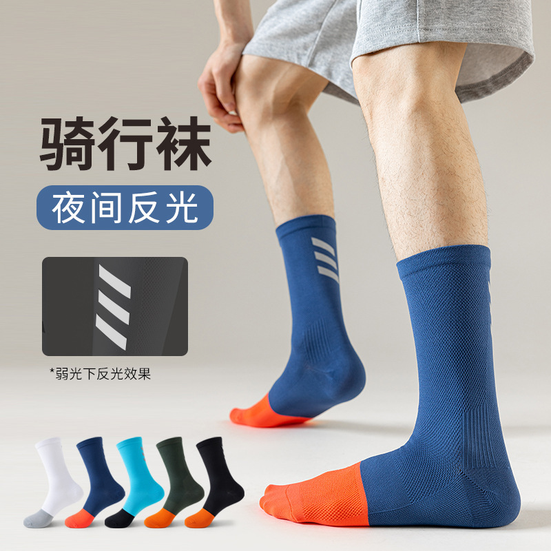 Reflective Cycling Socks, Sweat-Absorbent, Breathable, Wear-Resistant, Non-Slip, Road Bike Sports Socks, Marathon Night Running Mid-Calf Socks Reflective Cycling Socks, Sweat-Absorbent, Breathable, Wear-Resistant, Non-Slip, Road Bike Sports Socks, Marathon Night Running Mid-Calf Socks