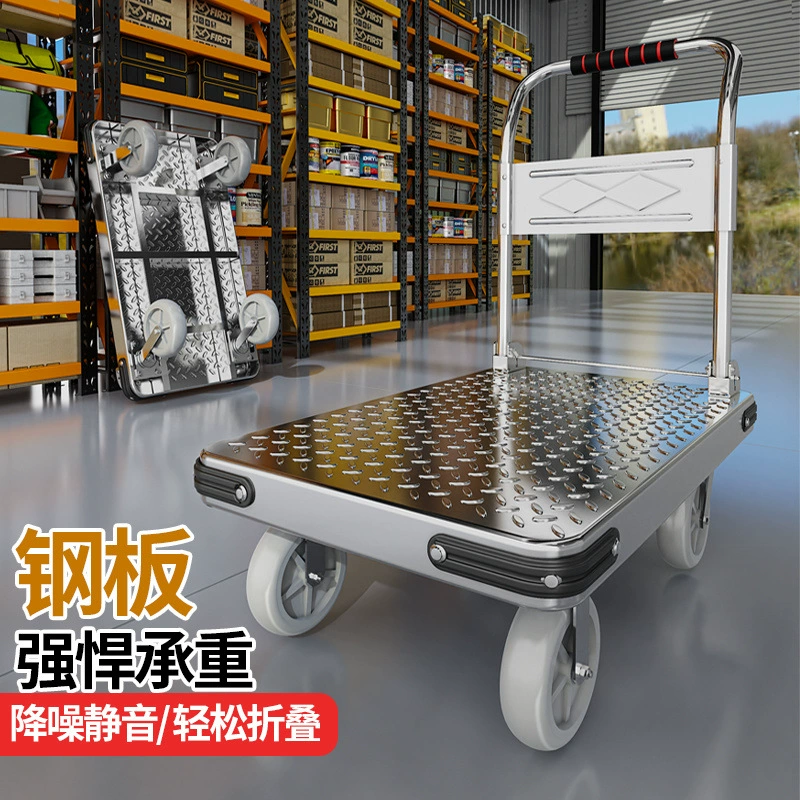Утолщенная стальная платформа для домашнего использования, складная тележка для перевозки грузов, легкий четырехколесный прицеп для экспорта.