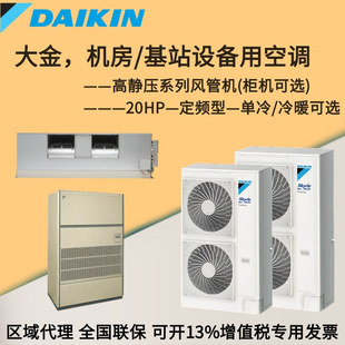 �����{ 20ƥ���o���L�ܙC ���l FDNQBZ20AA1���� FDNQBZ20AA��