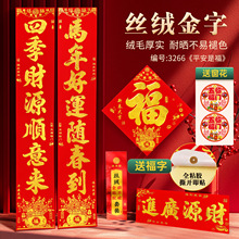 2026���¿�Y�����b�R�괺���C��ȫ���z���֌���؛�S��ֱ�N