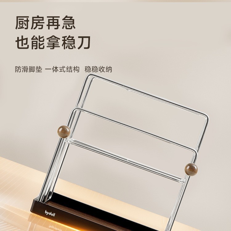 厨房刀架置物架刀具收纳架菜刀菜板架一体台面款多功能2025新款|undefined