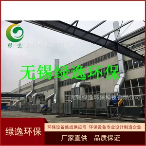 [新款有机废气活性炭吸附过滤装置 有机废气活性炭吸附处理装置]