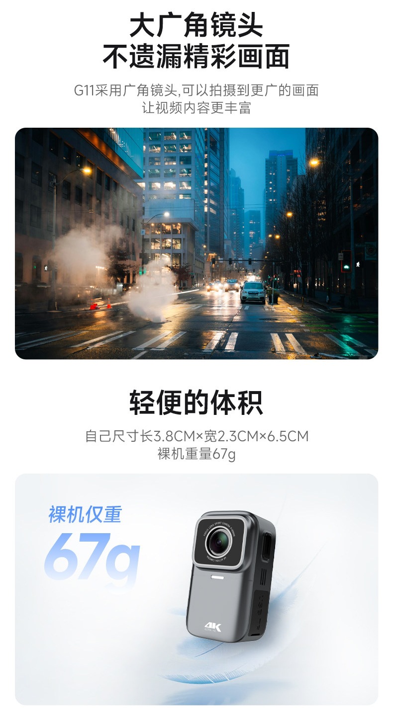 Mountain Dog G11 Thumb Action Camera Motorcycle Dash Cam Chest-Worn Handheld Vlog Riding Camera