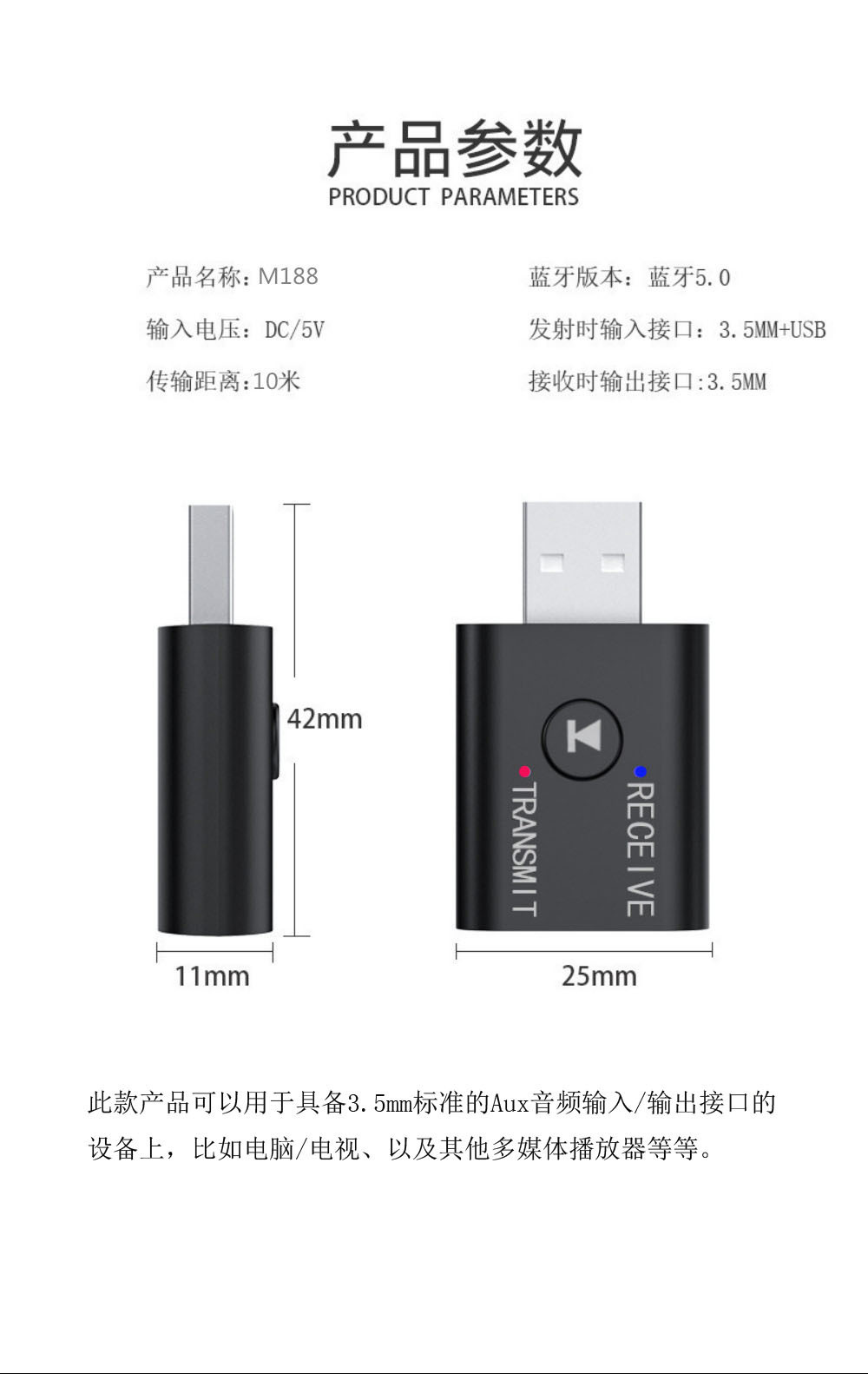 5.0 Bluetooth transmitter receiver 2 in 1 built-in microphone hands-free car speaker computer Bluetooth adapter