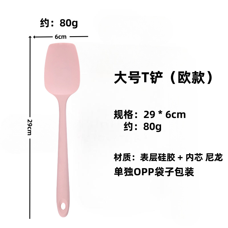대형 T삽(유럽식)