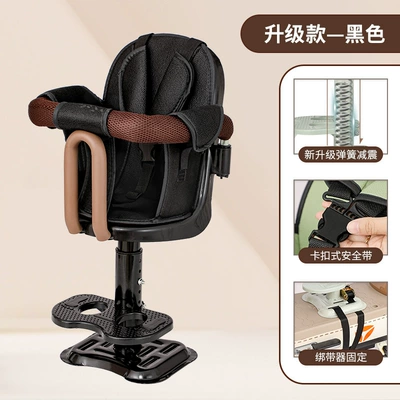 Battery Car Baby Seat, Electric car child seat - black-005adjustable-shock-absorptionanti-collisionblack-seat-cushion