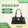 单肩小众辣妹朋克包包