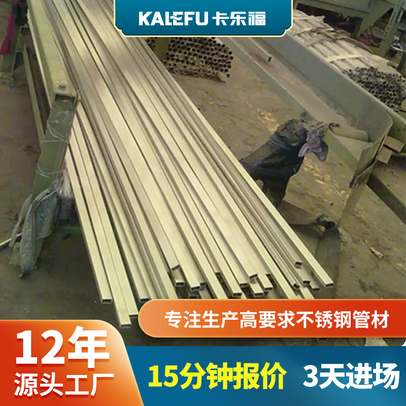 广东304金色不锈钢方管围栏3x3香槟金装饰管201不锈钢烤漆管厂家