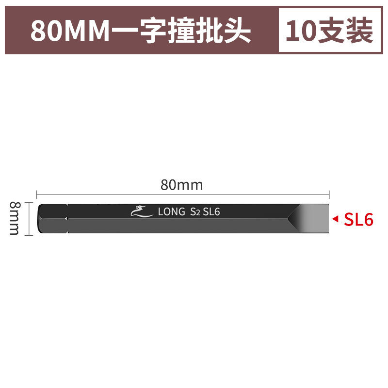 【80mm】블랙(10개)
