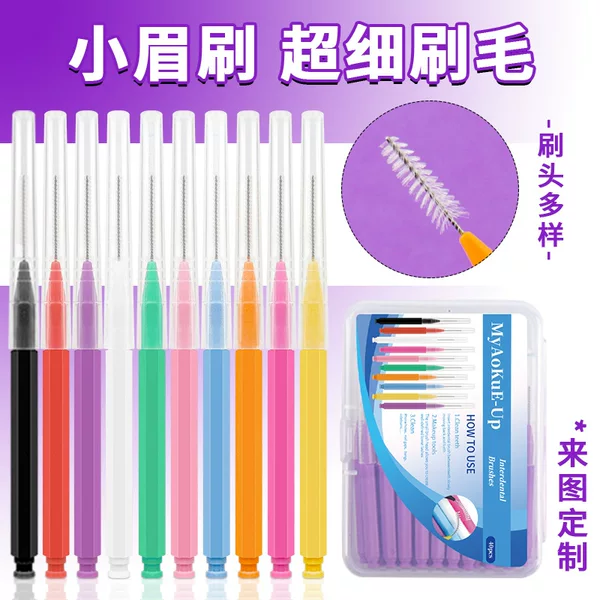 Toothbrush silicone interdental brush floss stick tooth stick tooth brush portable small eyebrow brush interdental brush 40 Pack