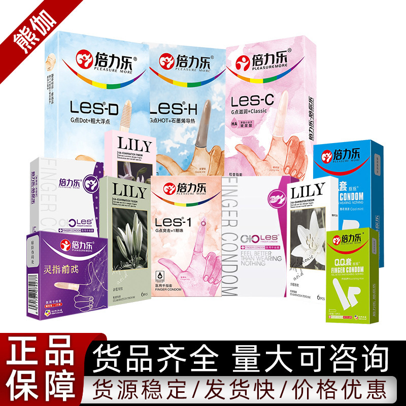 Beilele Les Lesbian Special Finger Condom Picking Set Qq Set 8 Pieces Particle Beaded Finger Set Beilele Les Lesbian Special Finger Condom Picking Set Qq Set 8 Pieces Particle Beaded Finger Set