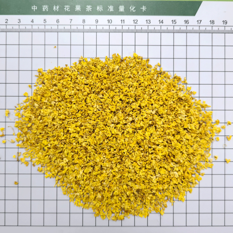 広西桂林桂花ばら積新品食用金桂花茶桂花花花茶焙煎用メーカー卸売り|undefined