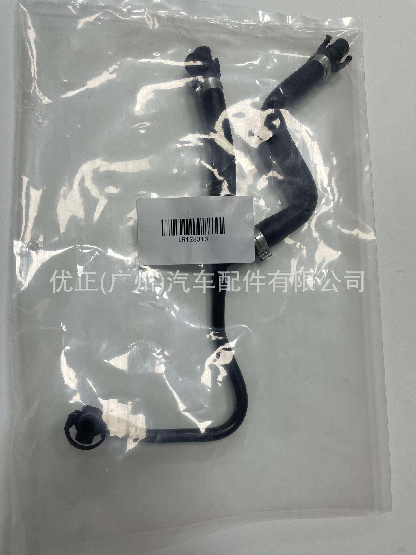 Lr128310 Is Suitable for Jaguar Land Rover Sport Range Rover 2014 Hose Engine to Expansion Tank Accessories