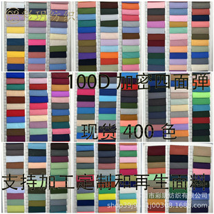�F؛����100d���揗ƽ�y��] �\�ӷ� �B��ȹ�r���r�b���ϊA��