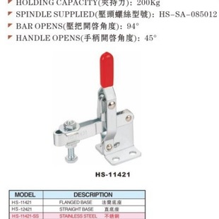 Taiwan good hand fast clamp HS-11421