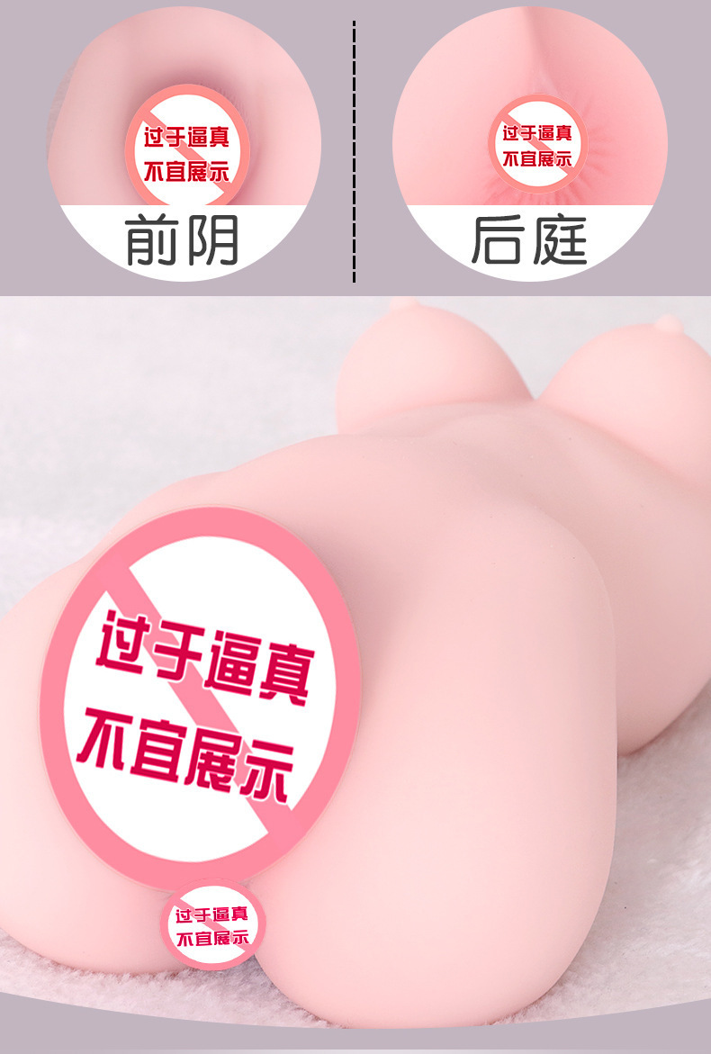 Half-Body TPE Masturbator with Insertable Vaginal and Breast Channels, Manual Use — detail image 12