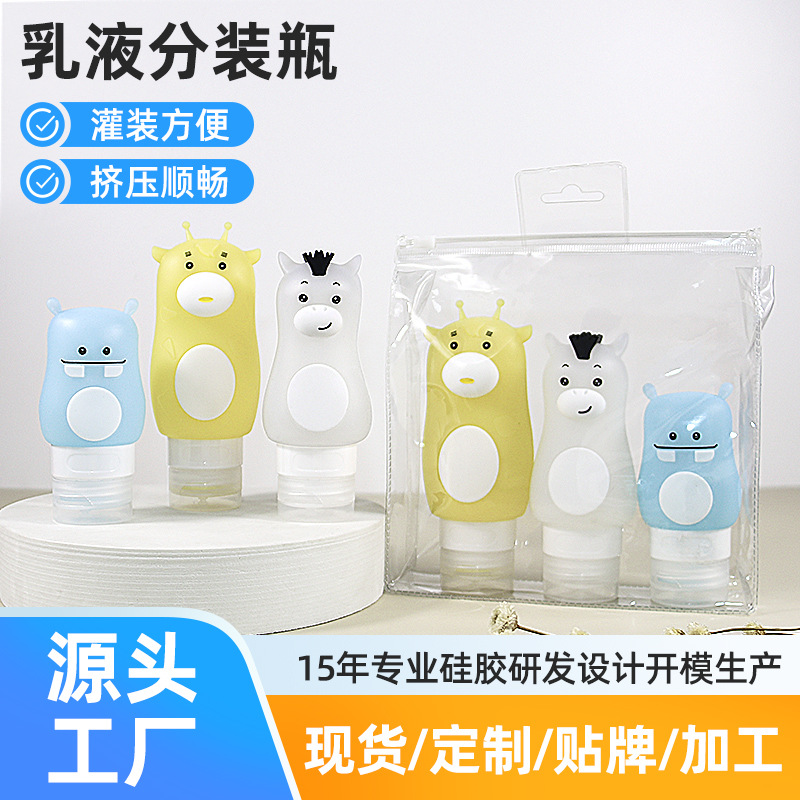 Silicone bottle for traveling