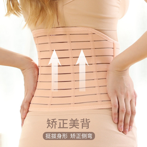 Postpartum natural birth, caesarean section, body shaping, strengthen stomach tightening, waist protection, waist tightening and abdominal tightening, waist protection, factory direct sales