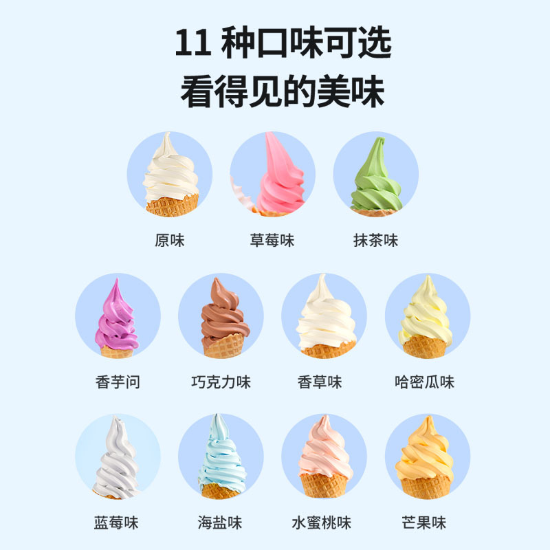 恒芝冰淇淋粉商用家用原味抹茶粉1kg 20包整箱冰激凌粉圣代甜筒粉
