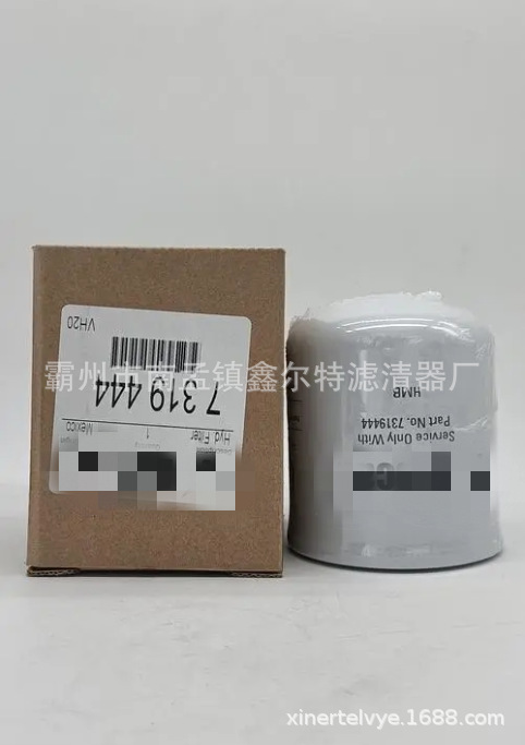 7319444滤芯工程机械配件 液压滤清器生产厂家