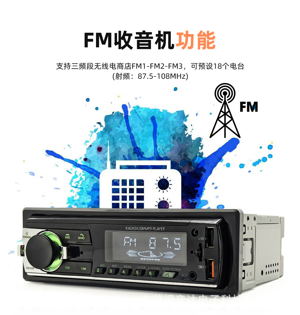 Universal Car Mp3 Bluetooth Voice Hands-Free Player with Card Slot, Dual Usb, Lossless Music Radio Jsd-521