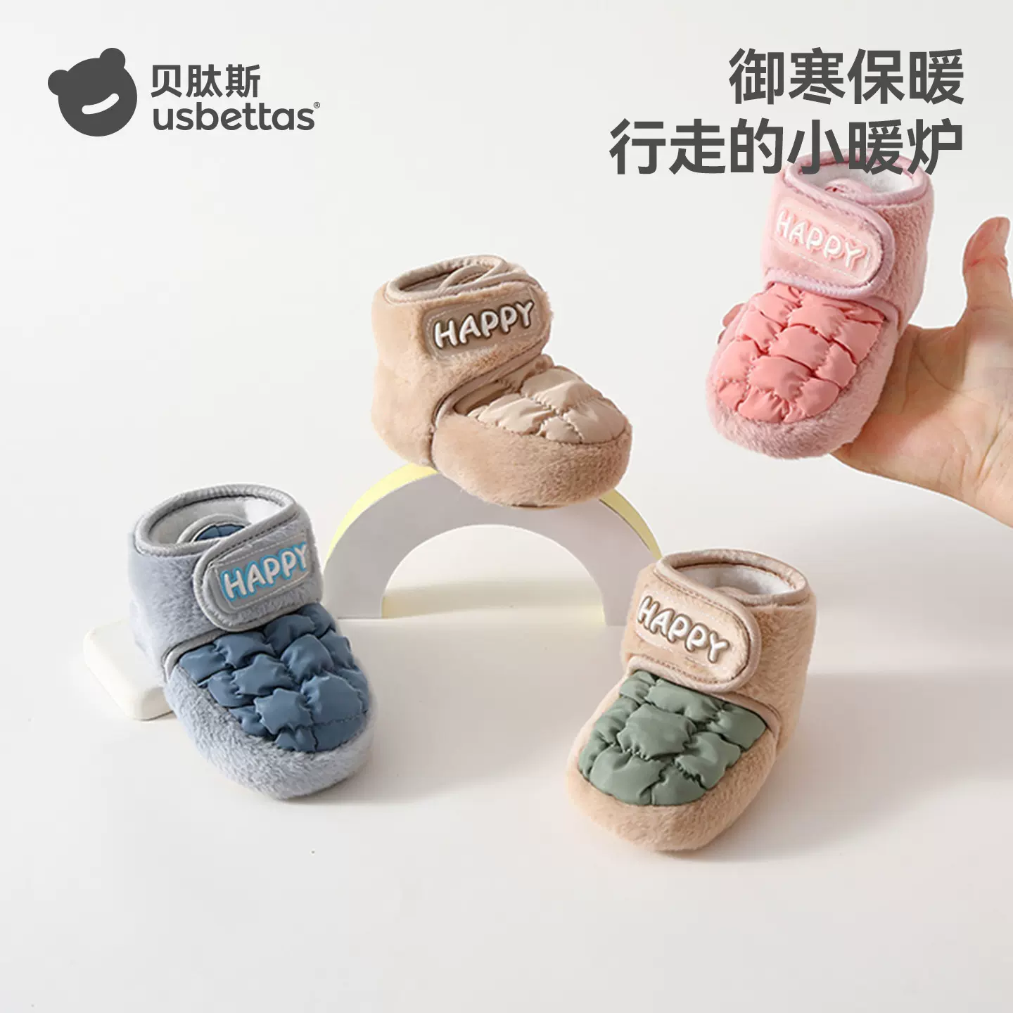 贝肽斯婴儿魔术贴步前鞋冬季保暖加绒6一12月新生而宝宝学步棉鞋S