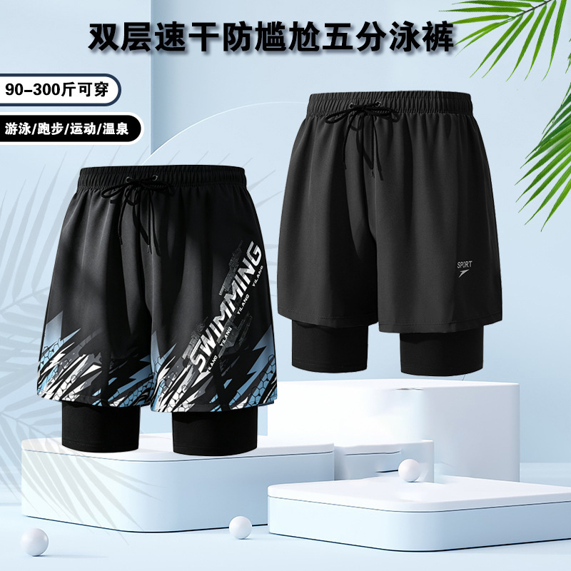 Men's Swimming Trunks Anti-Embarrassment Double-Layer Loose Swimming Trunks 2025 New Five-Point Hot Spring Swimming Plus Fat Men's Swimming Trunks Anti-Embarrassment Double-Layer Loose Swimming Trunks 2025 New Five-Point Hot Spring Swimming Plus Fat