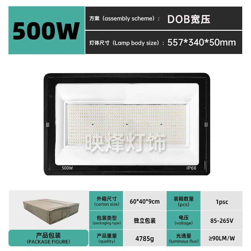 Luz de inundación led Iluminación impermeable al aire libre súper brillante pequeña manzana 50w luz de proyección de presión ancha luz de proyección de patio transfronteriza