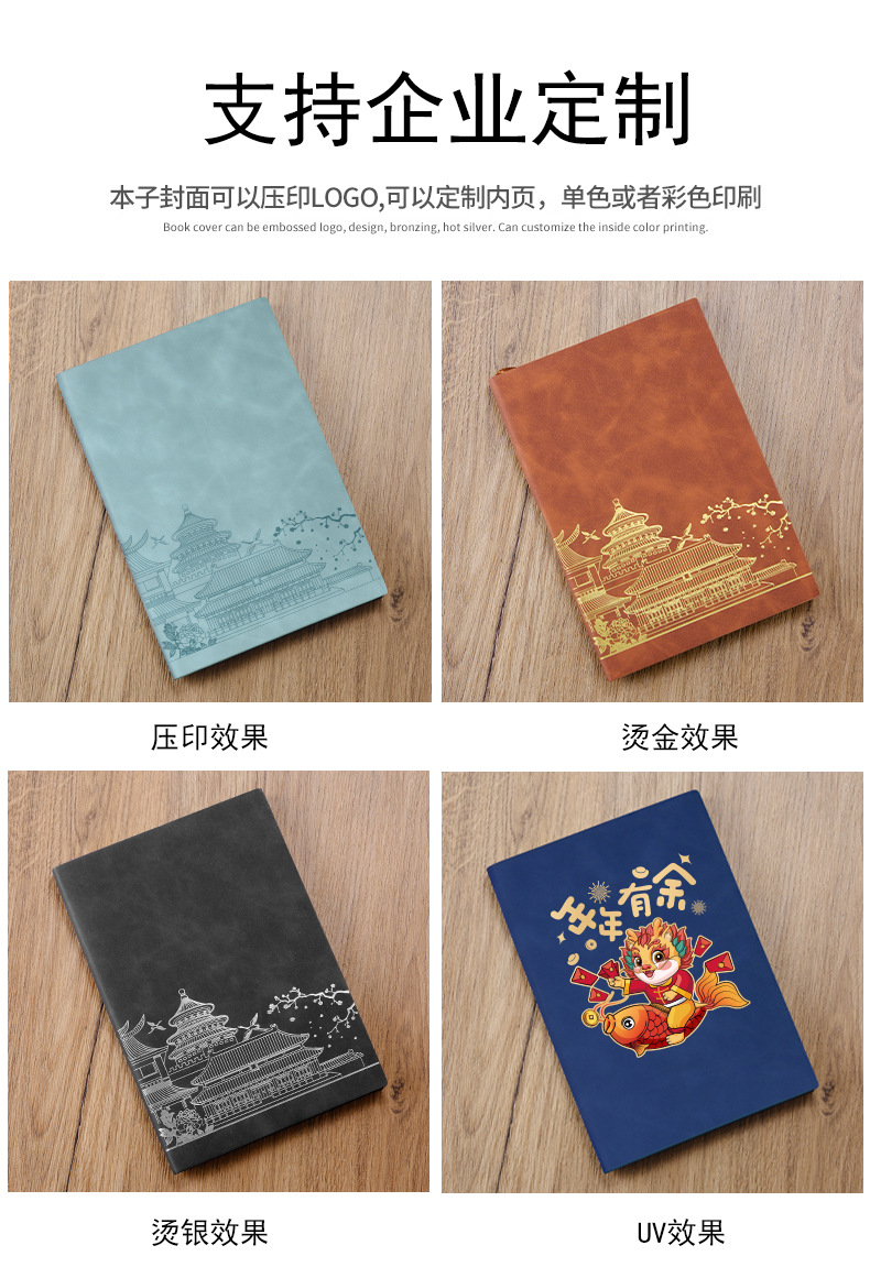 U型扣裱本-倪_01