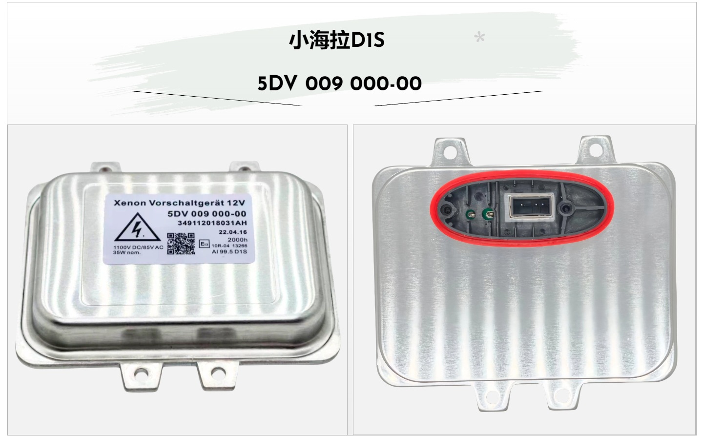 Brand new HID headlight ballast D1S/D2S/D3S/D4S high voltage ballast module for Hella, Panasonic, Mitsubishi
