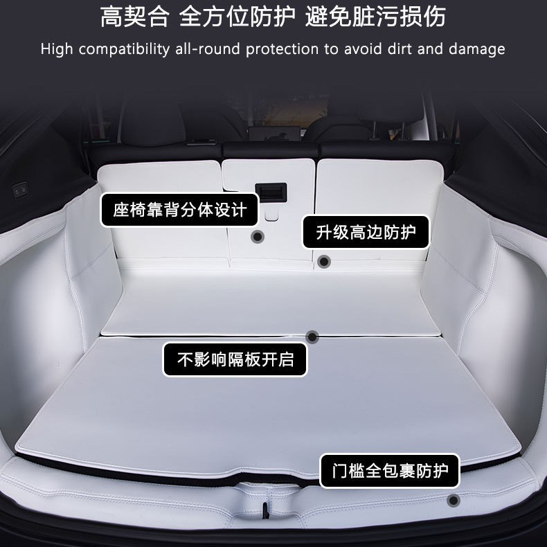 适用特斯拉Model焕新Y3汽车内饰用品全包围后备箱垫前后下备箱垫|undefined