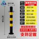 75 high thickened black and yellow belt ring + 3 screws