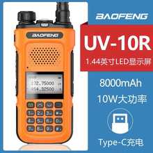 m춌hBF-UV10R܇d̨vCԽҰp㱡{ξԮ