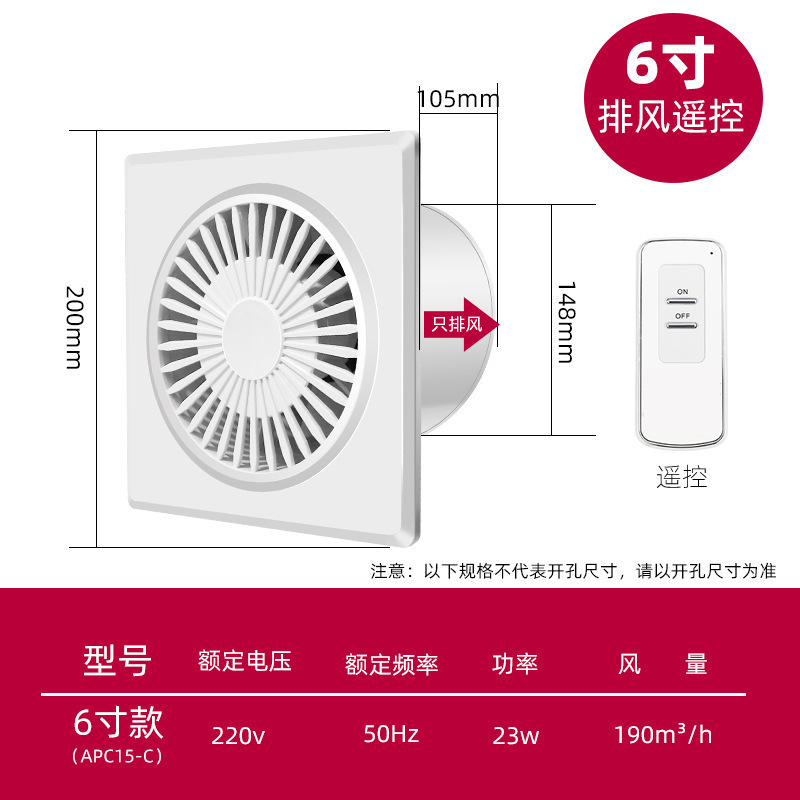排気ファン 静音家庭用浴室換気扇 キッチン 浴室換気 壁排気ファン インレットファン|undefined