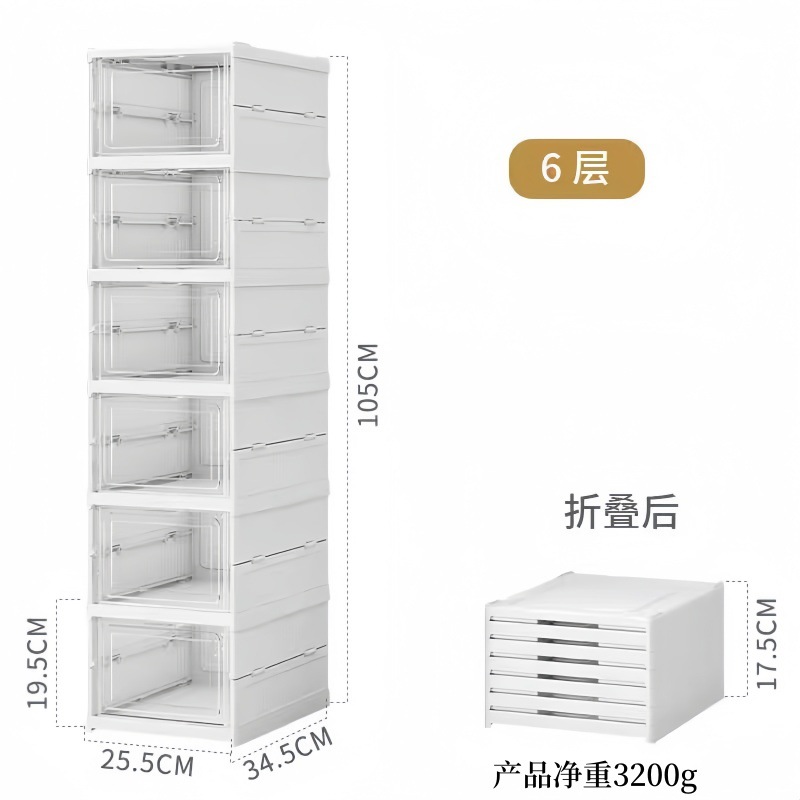 Caja de zapatos plegable de instalación gratuita, use una colección simple, estante de gabinete de zapatos, almacenamiento, ahorro de espacio, a prueba de polvo, transparente al por mayor
