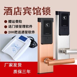 Cross-border exclusive hotel Hotel indoor wooden door brush IC card smart door lock B & B apartment lock stainless steel panel lock