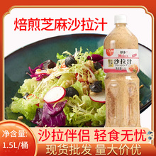 ���ɳ��֭ ����֥���ζ1.5L ����֥���{ζ֭��ʽ�����߲�ɳ���u
