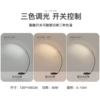 Black-Floor Lamp C-shaped Width 120CM*Height 175CM-Original Edition-Three Color Dimming