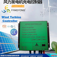 ���Q��u݆�C48V600W�L���l늙C��늿������羳Wind Controller