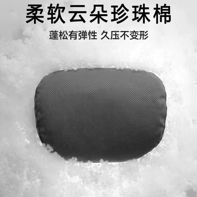 Suitable for Maybach car seat headrest, neck pillow, high-end pillow, cushion, comfortable car interior accessories and decoration