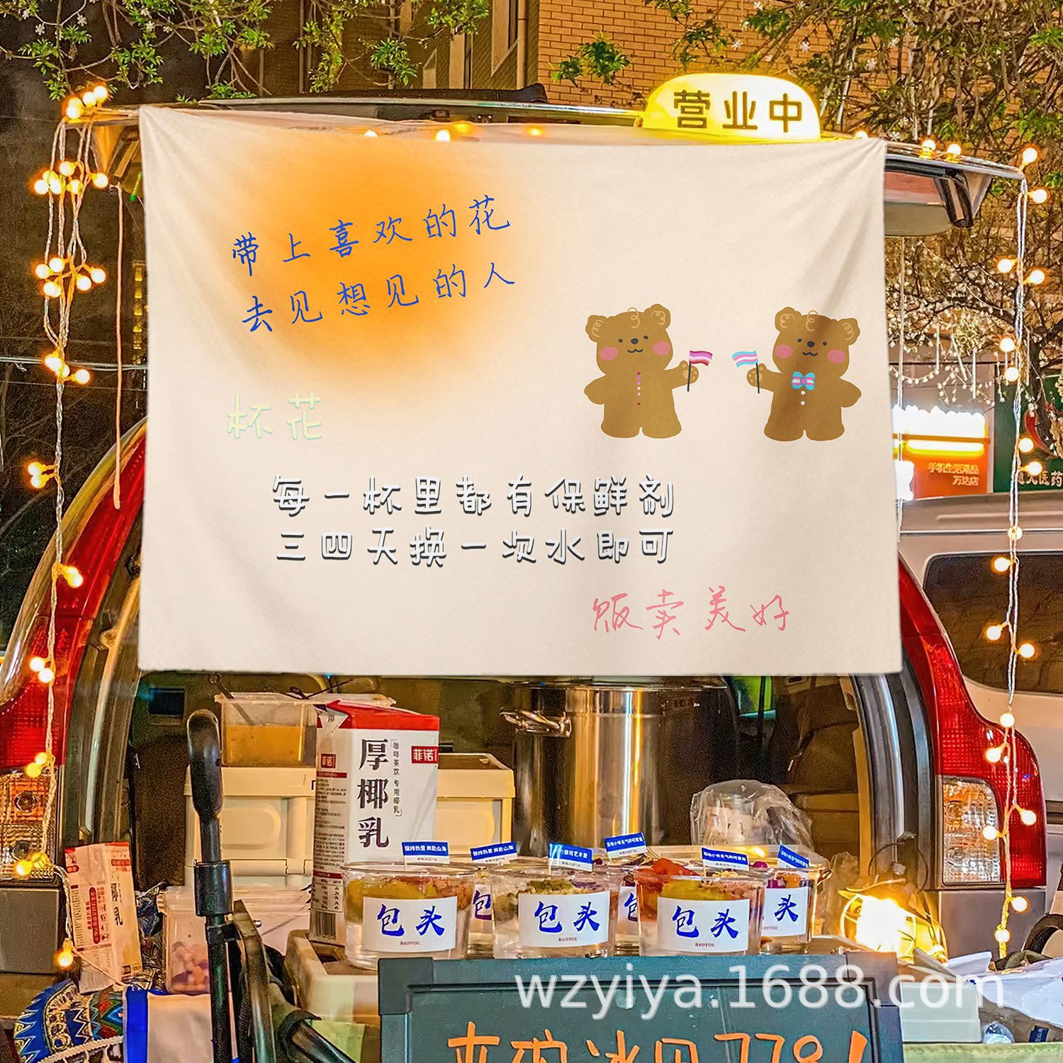 Fiesta de flores, mercado nocturno de comida, ficha de tela, cartel de calle, ficha de tela de publicidad