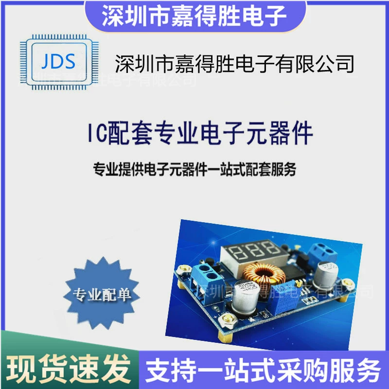 New CD4051BM CD4051 Patch Sip16 chip