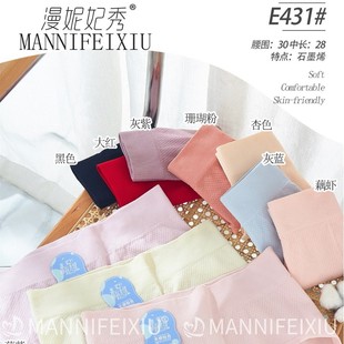 �M������ ��������431 Ůʽ��ɫ�㰱�o�p��ѝ�����^��ѝ����ѝ�^
