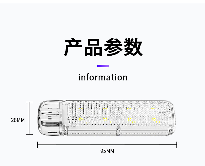 Car atmosphere light car LED foot light colorful breathing sensor USB wiring-free car change decorative atmosphere light