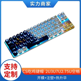 键盘;电脑外设产品;键帽